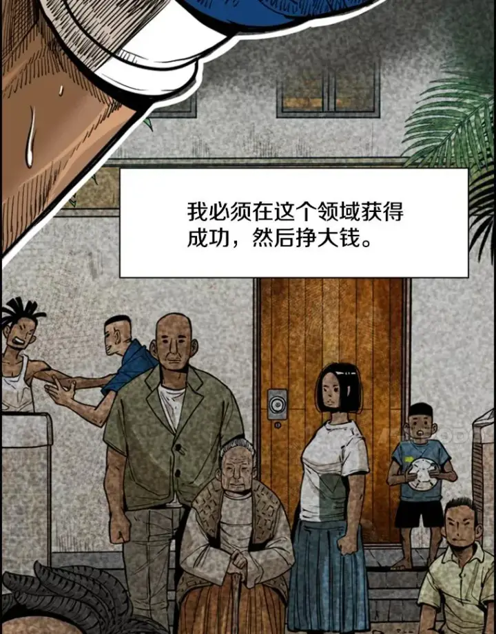 《鲨鱼》231.切磋赛图71