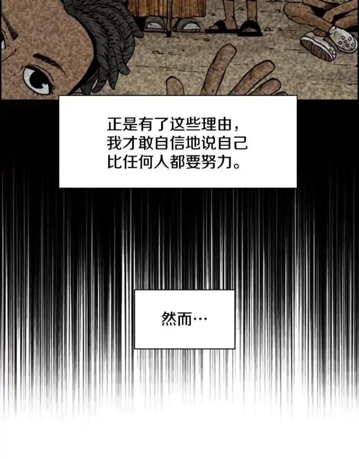 《鲨鱼》231.切磋赛图72
