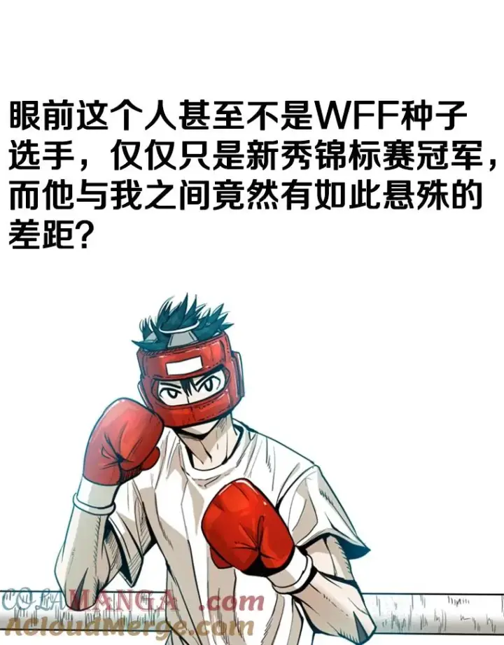 《鲨鱼》231.切磋赛图73