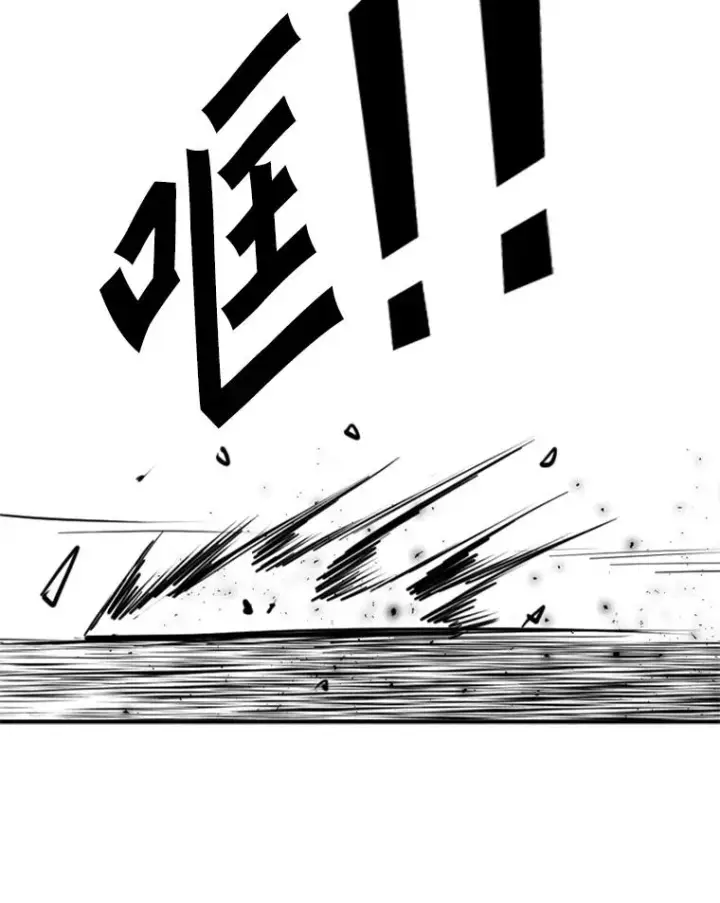 《鲨鱼》231.切磋赛图8