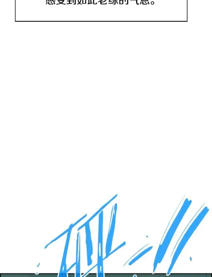 《鲨鱼》231.切磋赛图87