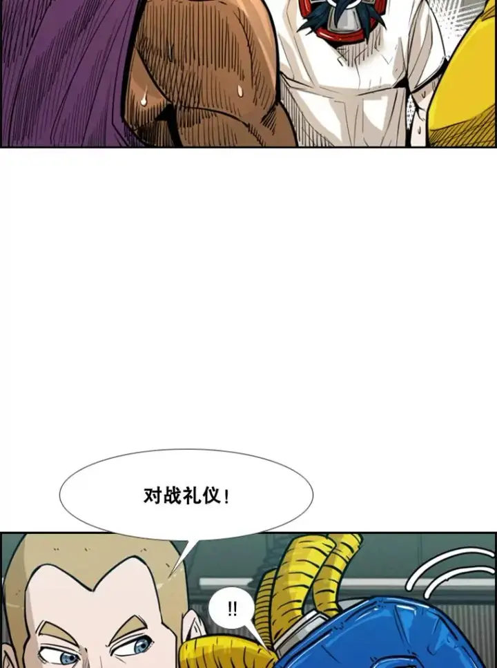 《鲨鱼》231.切磋赛图92