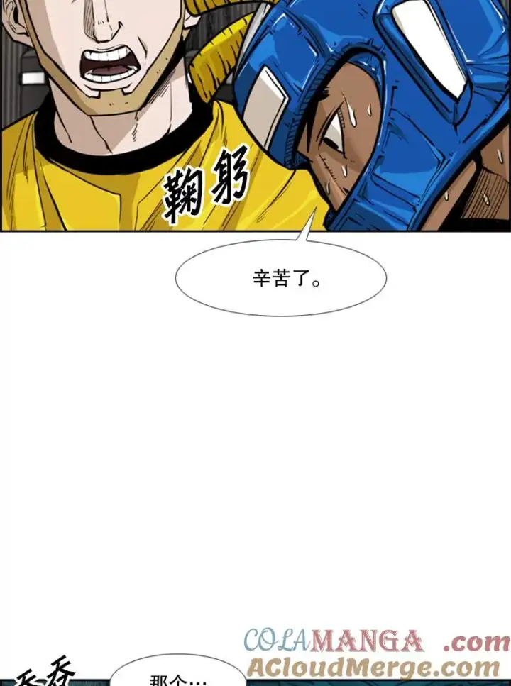 《鲨鱼》231.切磋赛图93