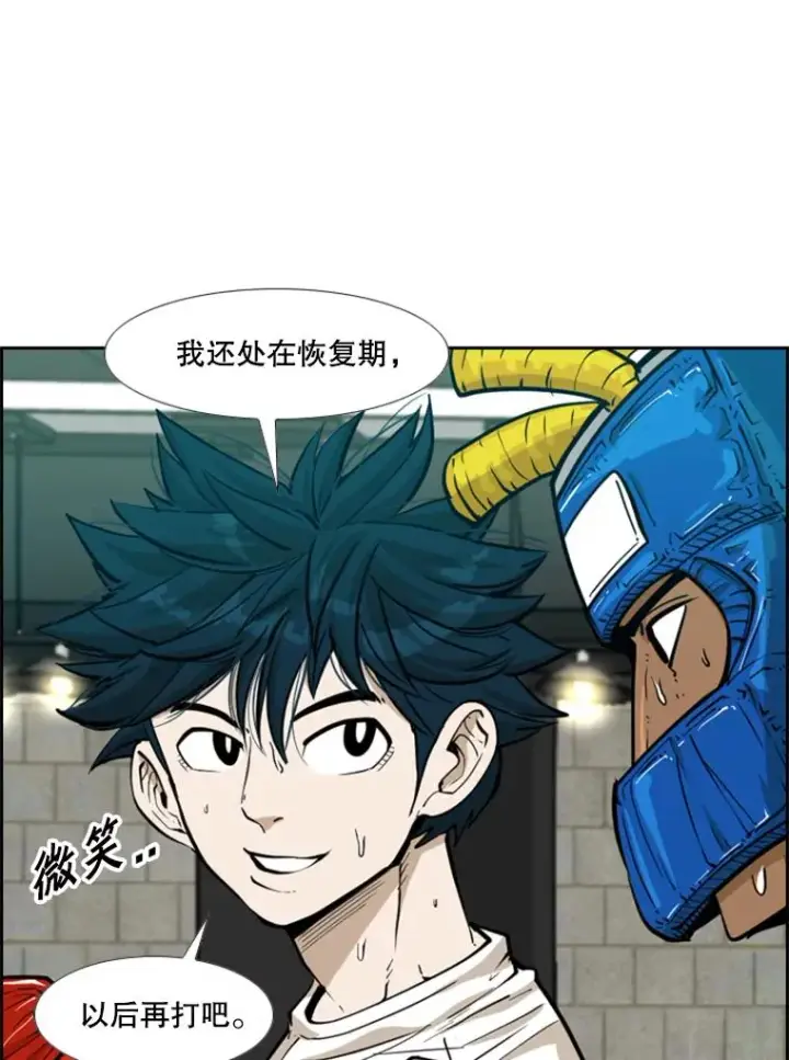 《鲨鱼》231.切磋赛图95