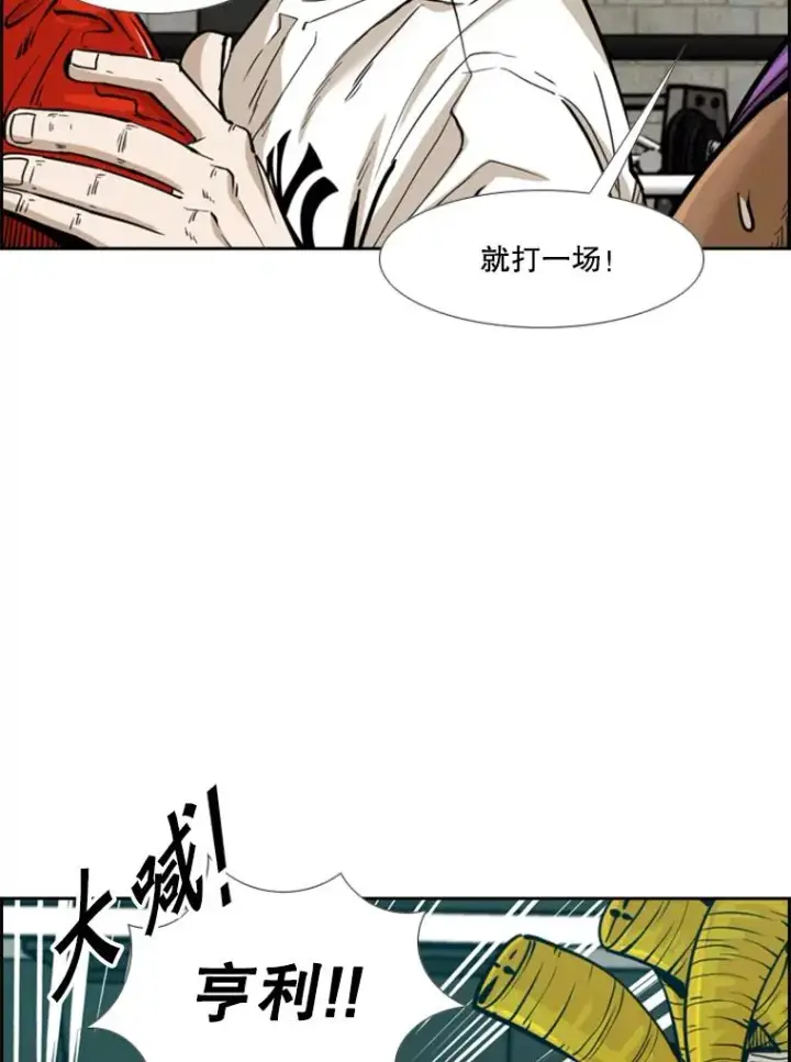 《鲨鱼》231.切磋赛图96