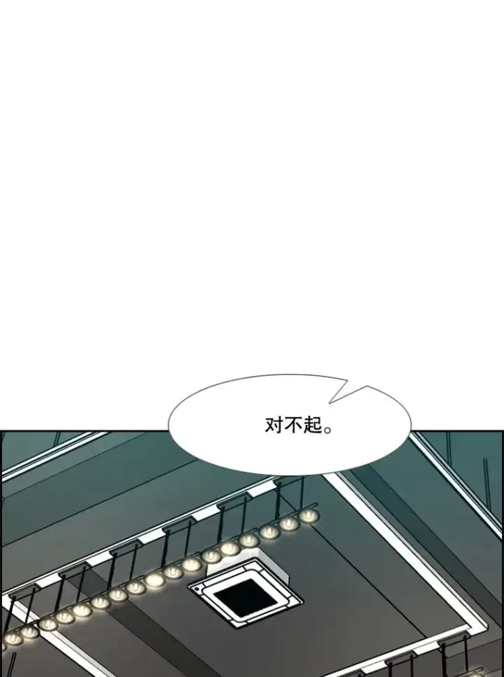 《鲨鱼》231.切磋赛图98