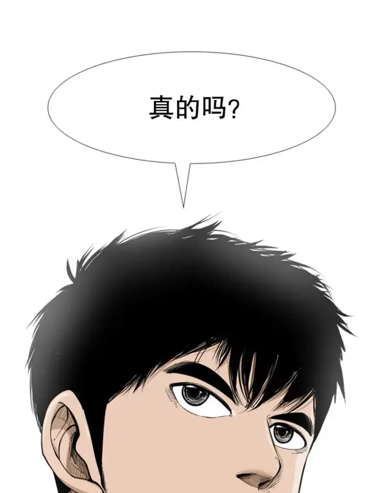 《鲨鱼》232.艾奥米竞技场对战图11