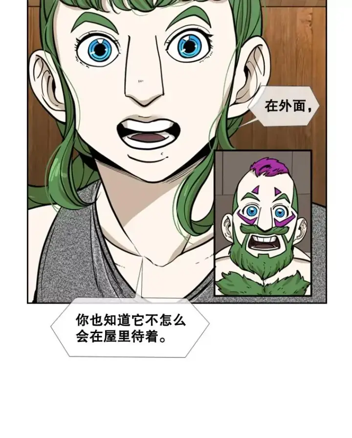《鲨鱼》232.艾奥米竞技场对战图114