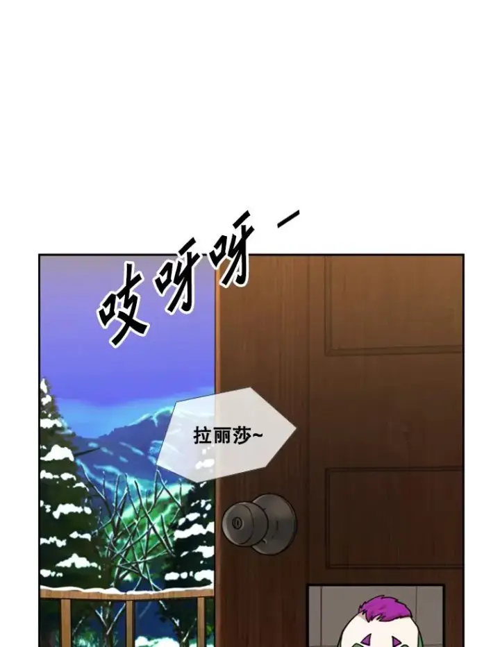 《鲨鱼》232.艾奥米竞技场对战图118