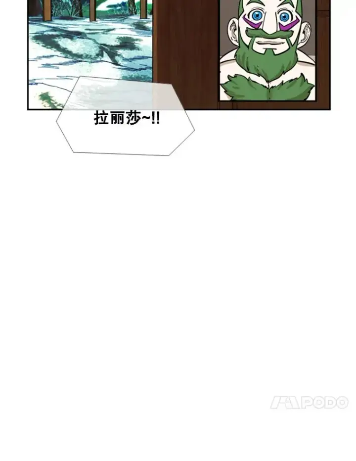 《鲨鱼》232.艾奥米竞技场对战图119