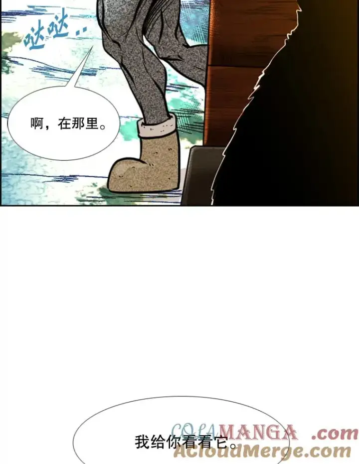 《鲨鱼》232.艾奥米竞技场对战图121