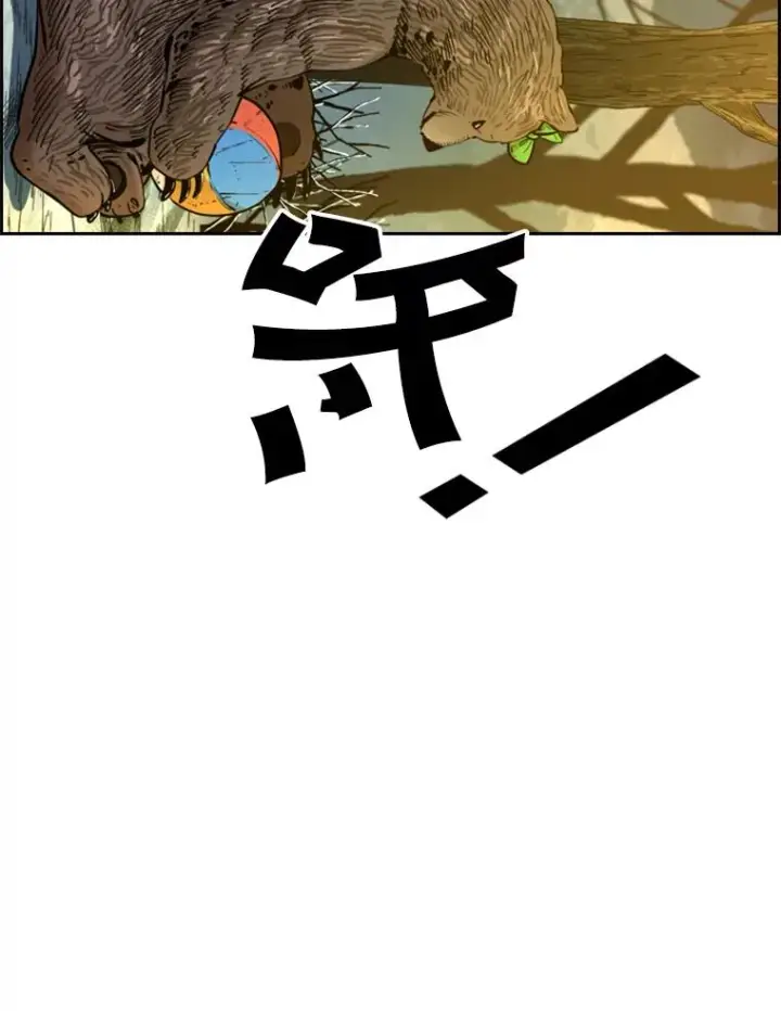 《鲨鱼》232.艾奥米竞技场对战图124