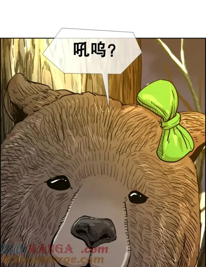 《鲨鱼》232.艾奥米竞技场对战图125