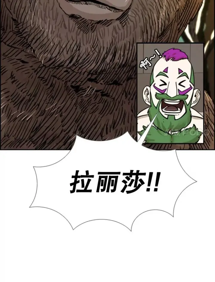 《鲨鱼》232.艾奥米竞技场对战图126