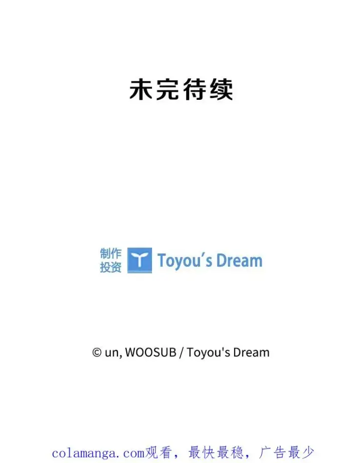《鲨鱼》232.艾奥米竞技场对战图127