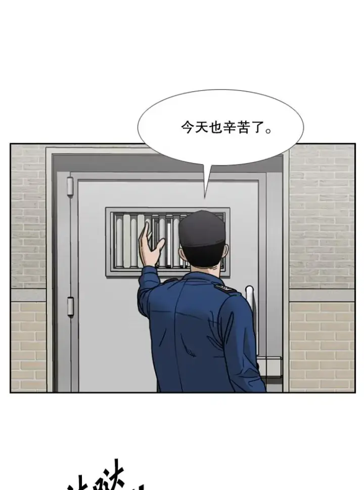 《鲨鱼》232.艾奥米竞技场对战图18