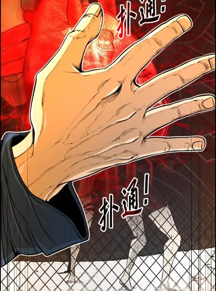 《鲨鱼》232.艾奥米竞技场对战图24