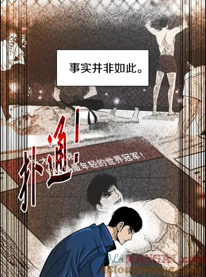 《鲨鱼》232.艾奥米竞技场对战图25