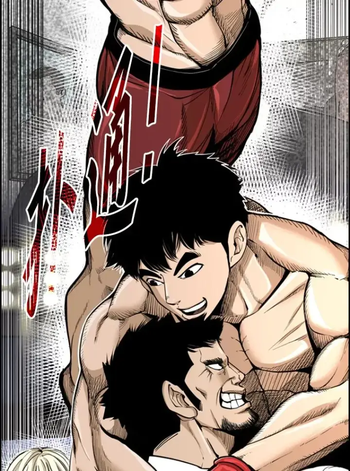 《鲨鱼》232.艾奥米竞技场对战图28