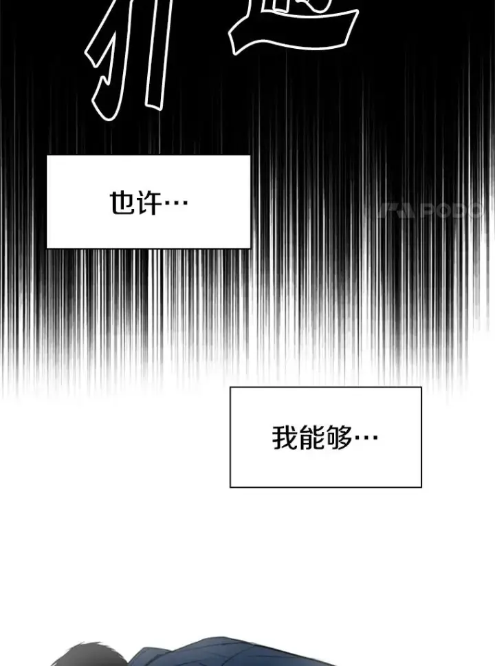 《鲨鱼》232.艾奥米竞技场对战图30