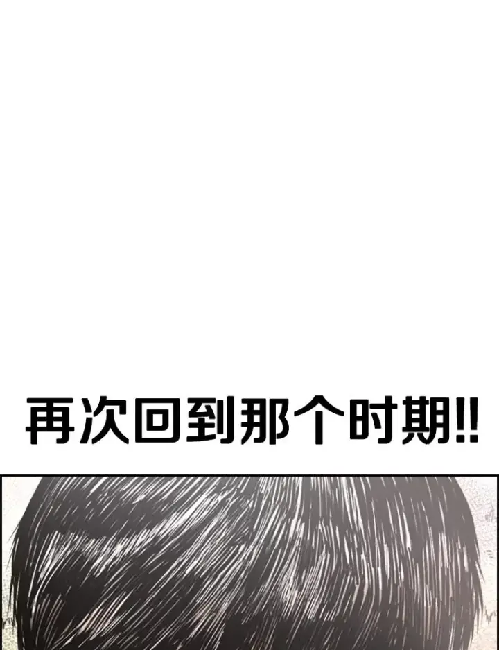 《鲨鱼》232.艾奥米竞技场对战图32