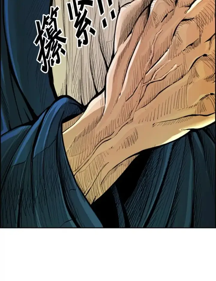 《鲨鱼》232.艾奥米竞技场对战图34