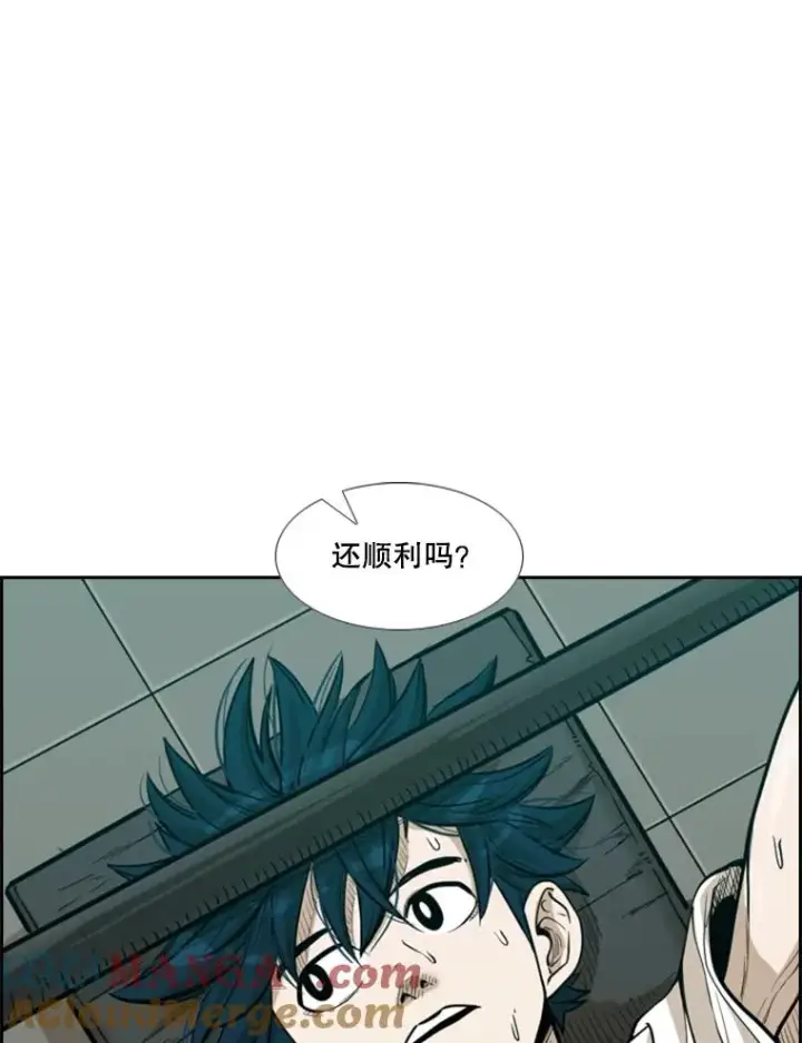 《鲨鱼》232.艾奥米竞技场对战图37