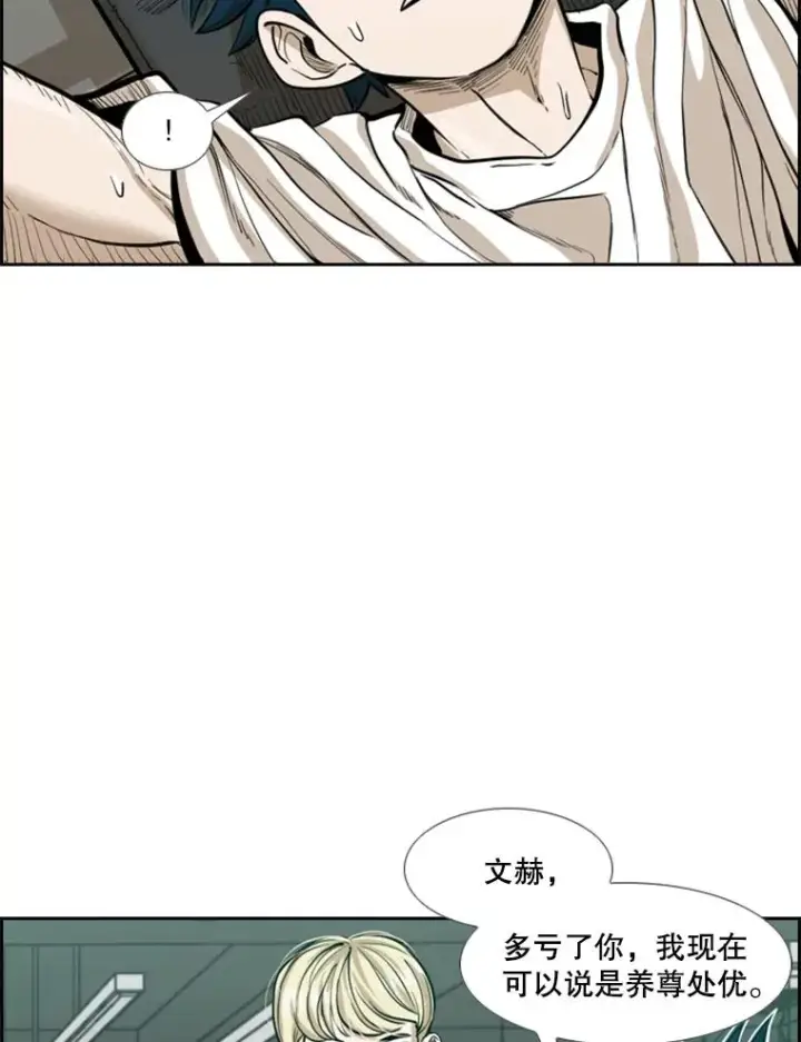 《鲨鱼》232.艾奥米竞技场对战图38