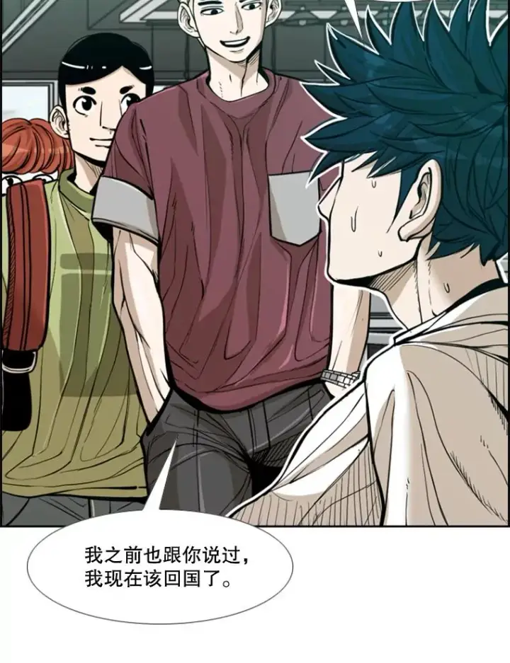 《鲨鱼》232.艾奥米竞技场对战图39