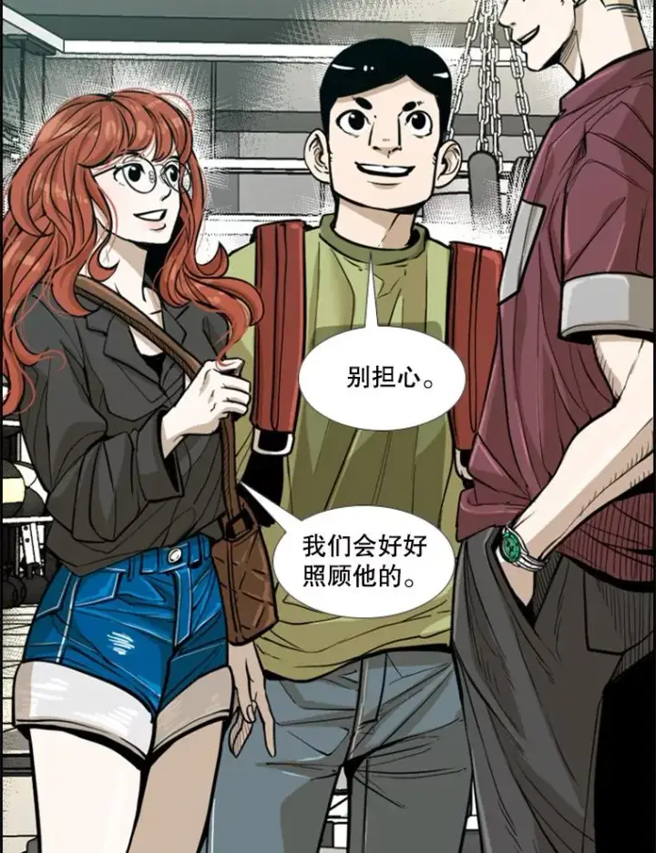 《鲨鱼》232.艾奥米竞技场对战图42