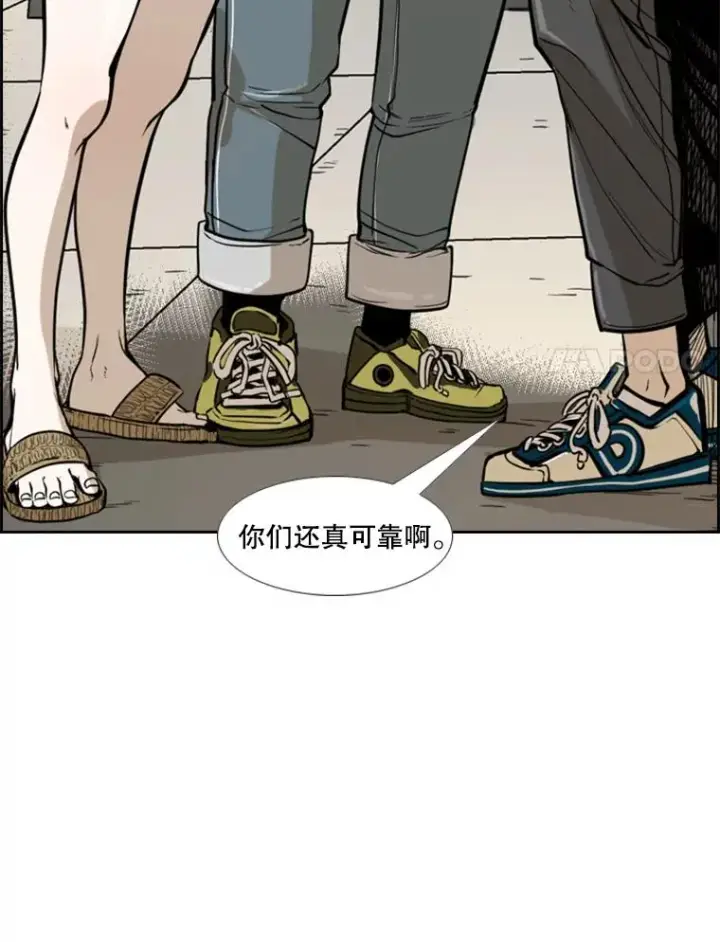 《鲨鱼》232.艾奥米竞技场对战图43