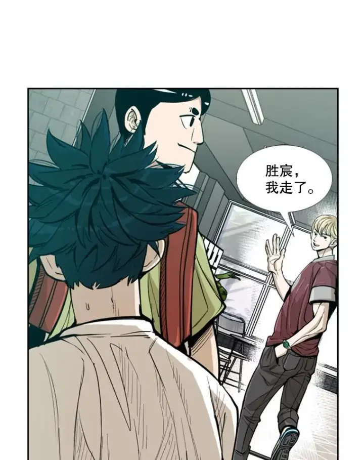 《鲨鱼》232.艾奥米竞技场对战图44