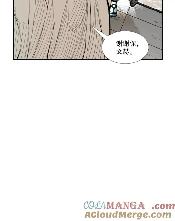 《鲨鱼》232.艾奥米竞技场对战图45