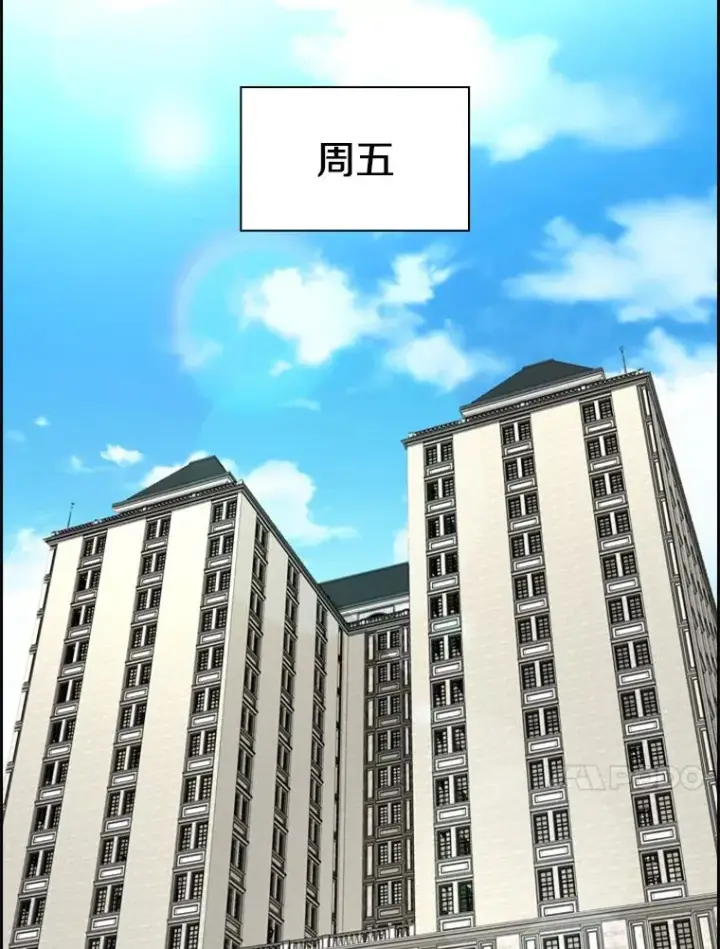《鲨鱼》232.艾奥米竞技场对战图56