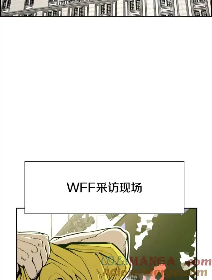 《鲨鱼》232.艾奥米竞技场对战图57