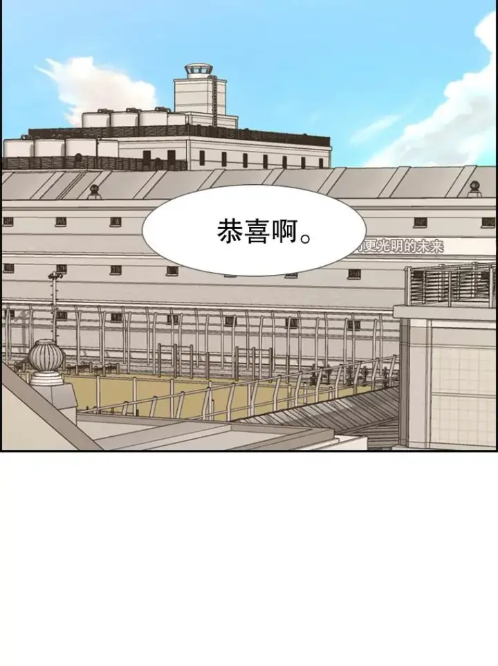 《鲨鱼》232.艾奥米竞技场对战图6