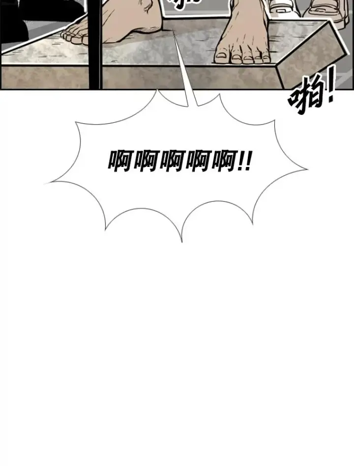 《鲨鱼》232.艾奥米竞技场对战图62