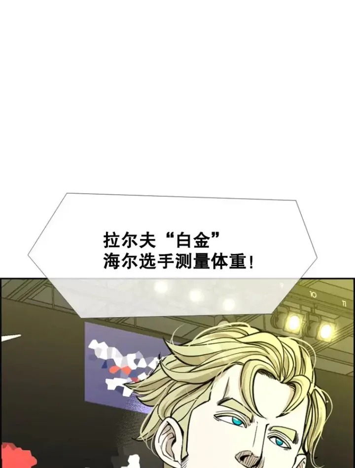 《鲨鱼》232.艾奥米竞技场对战图64