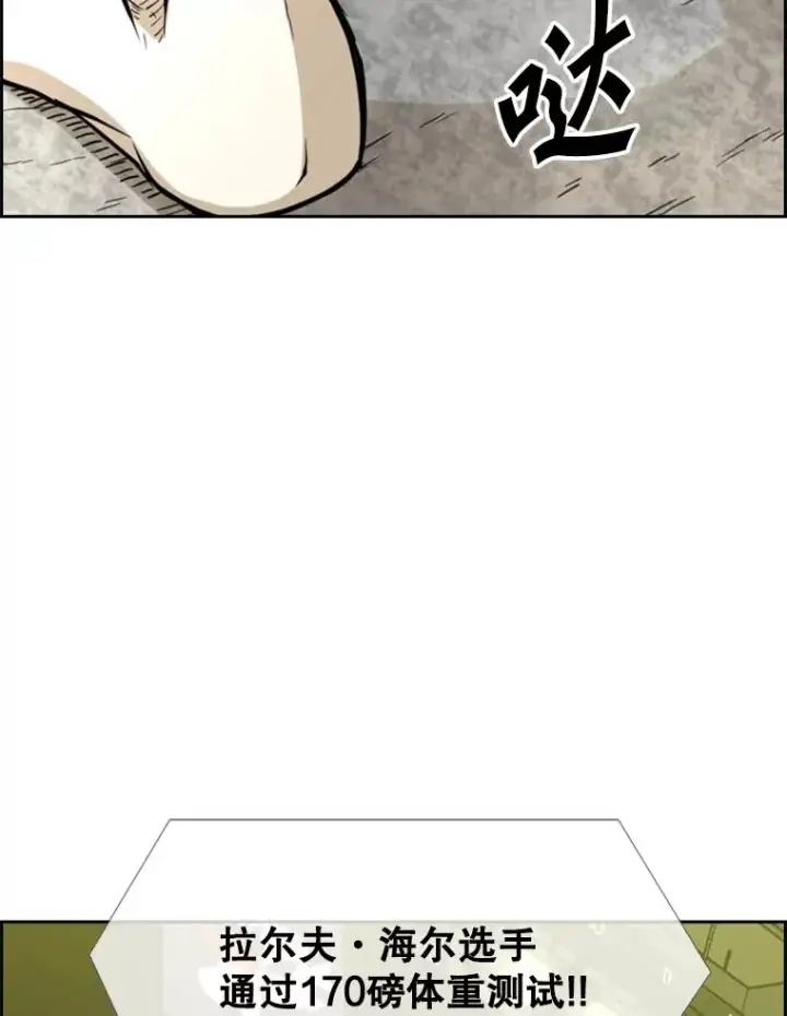 《鲨鱼》232.艾奥米竞技场对战图67