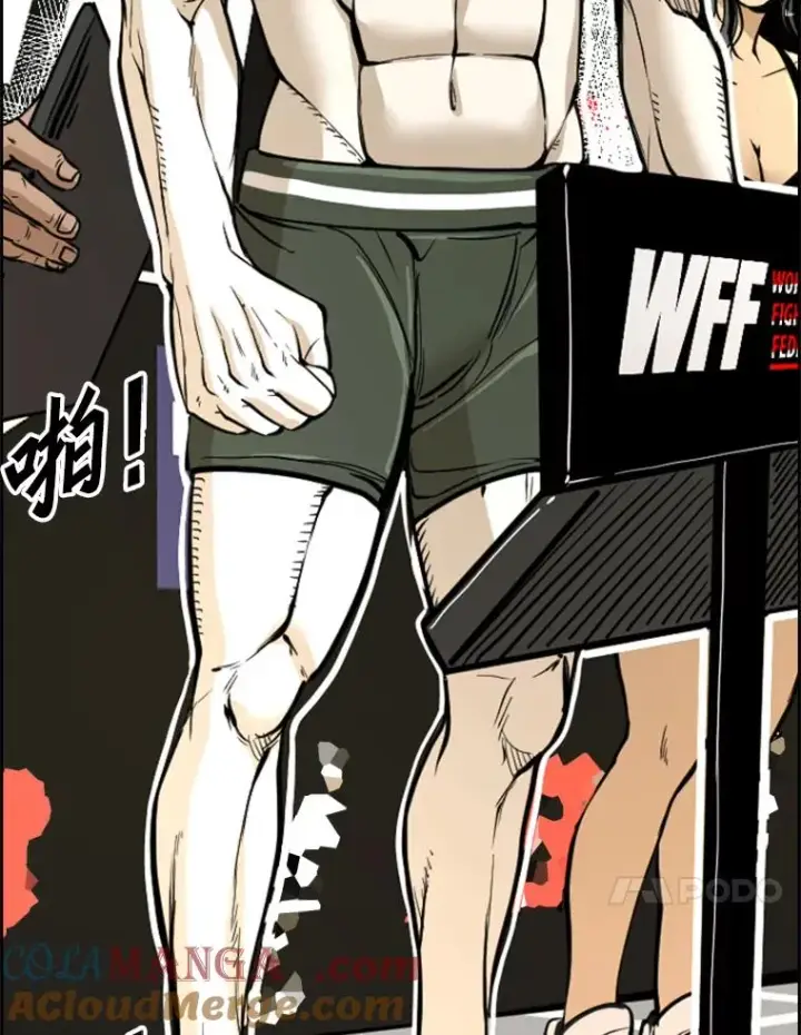 《鲨鱼》232.艾奥米竞技场对战图69