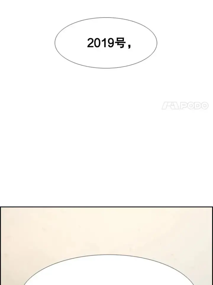 《鲨鱼》232.艾奥米竞技场对战图7