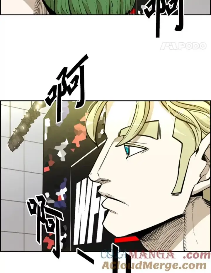 《鲨鱼》232.艾奥米竞技场对战图73