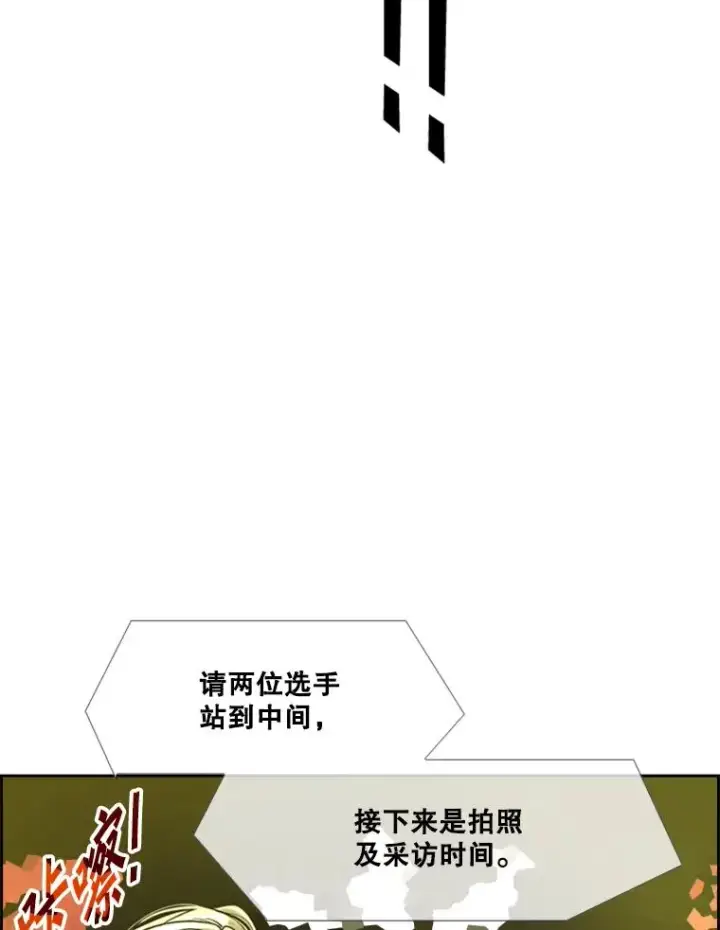 《鲨鱼》232.艾奥米竞技场对战图74