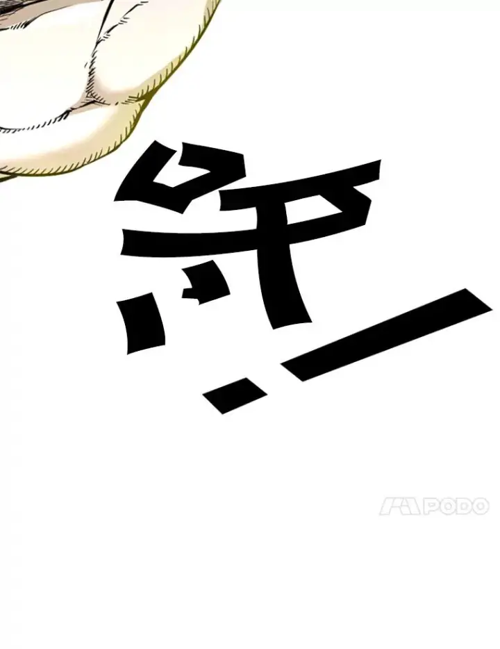 《鲨鱼》232.艾奥米竞技场对战图79