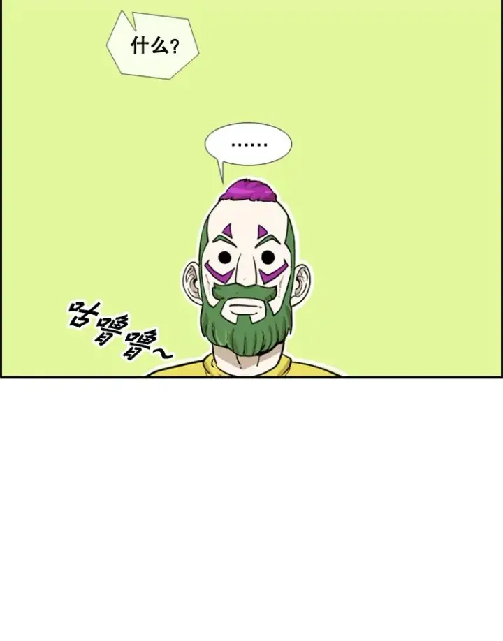 《鲨鱼》232.艾奥米竞技场对战图91