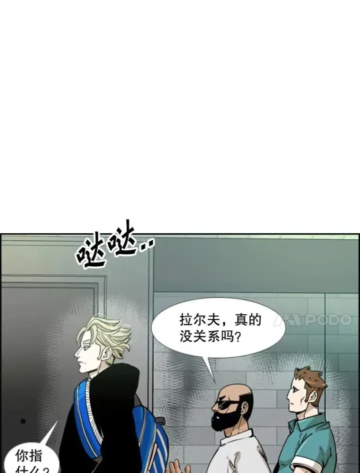 《鲨鱼》232.艾奥米竞技场对战图99