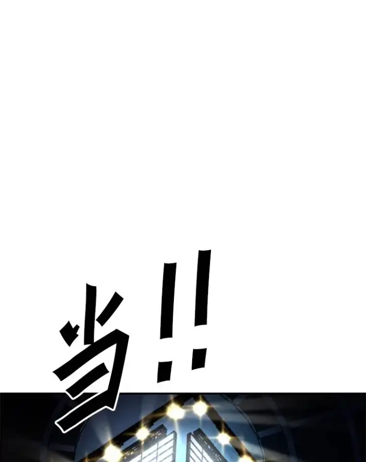 《鲨鱼》233.艾奥米竞技场对战（2）图104