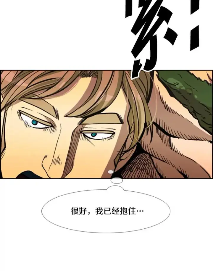 《鲨鱼》233.艾奥米竞技场对战（2）图114