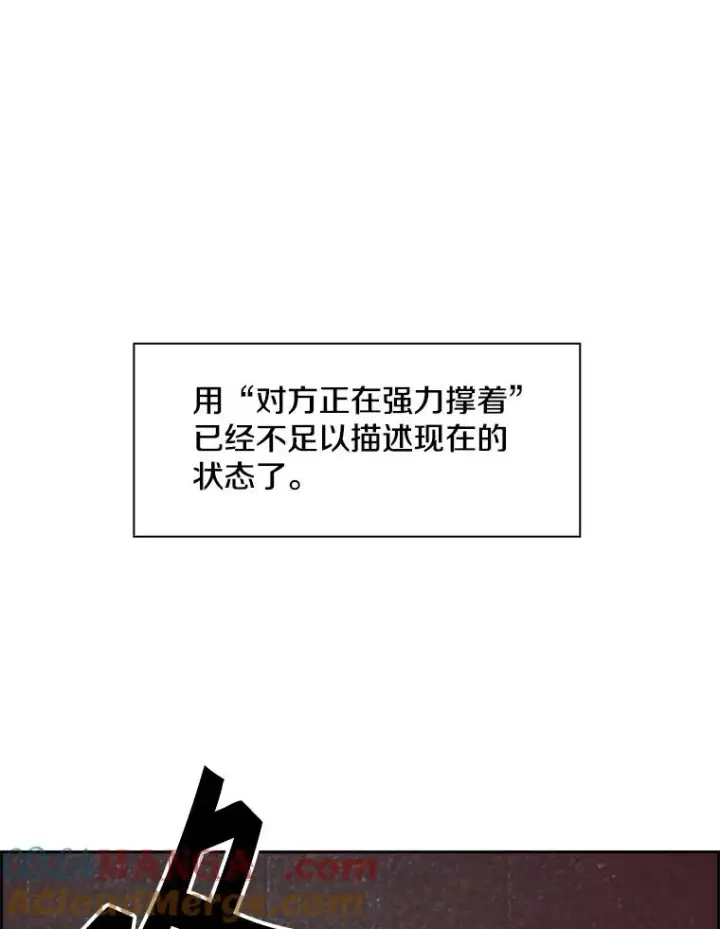 《鲨鱼》233.艾奥米竞技场对战（2）图121