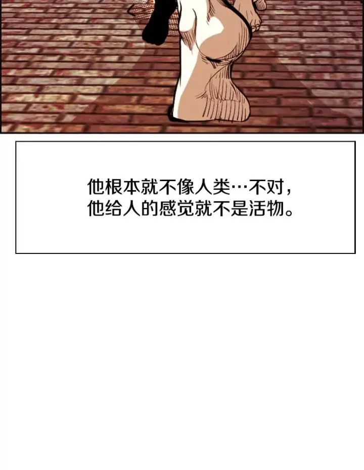 《鲨鱼》233.艾奥米竞技场对战（2）图124